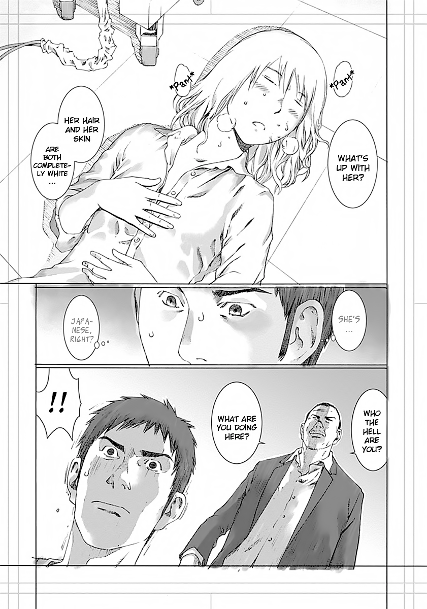 Yuugai Toshi Recall 第10页