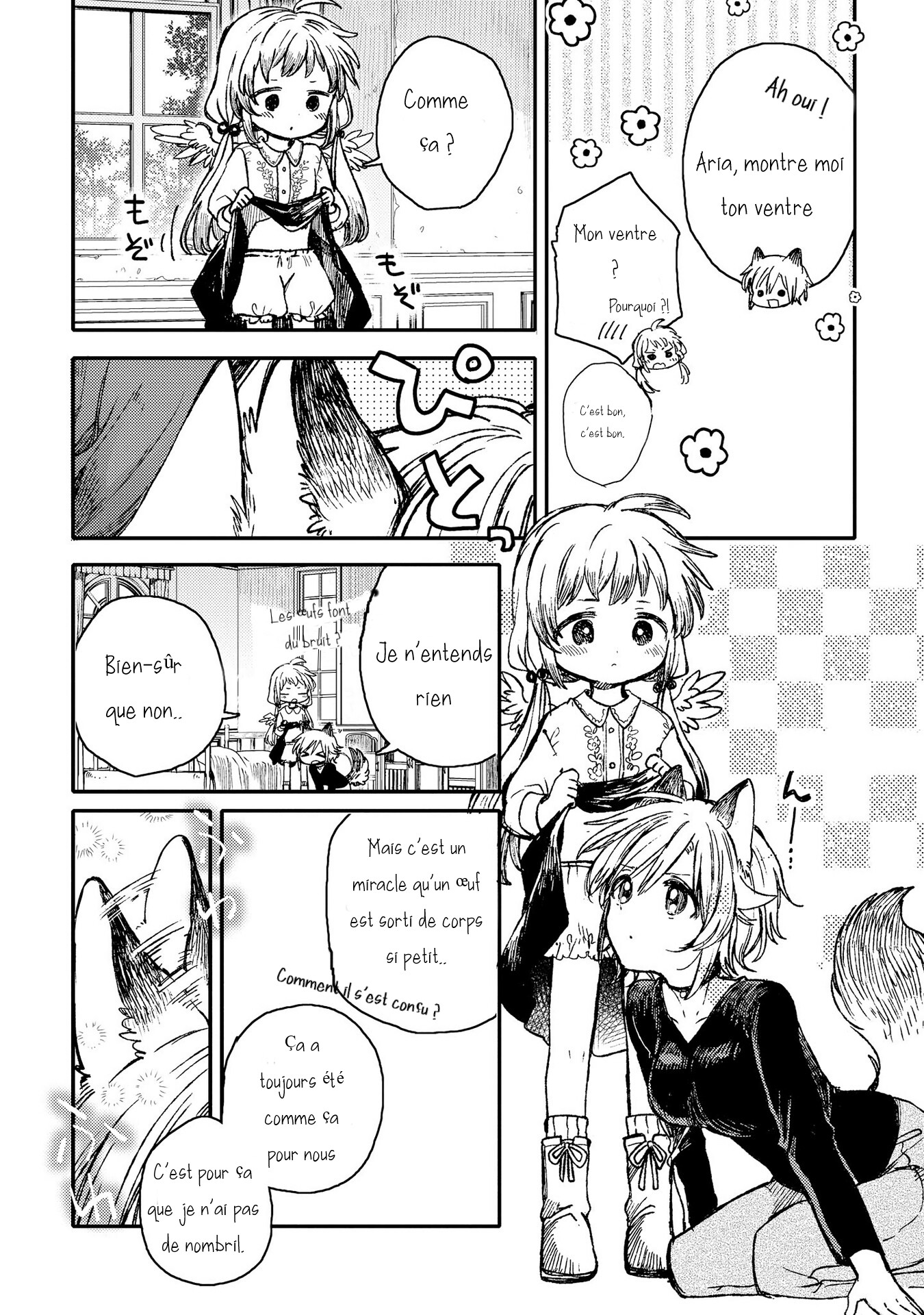 Parfait: Onee-loli Yuri Anthology L'œuf d'Aria 第12页