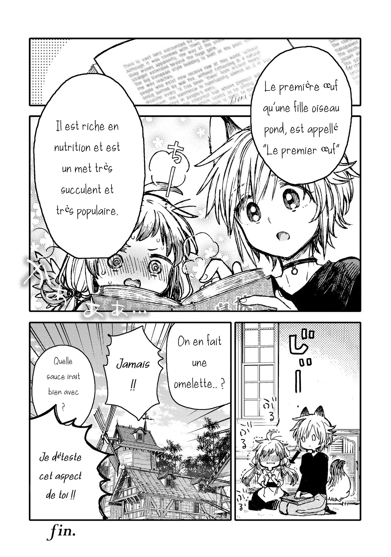 Parfait: Onee-loli Yuri Anthology L'œuf d'Aria 第17页