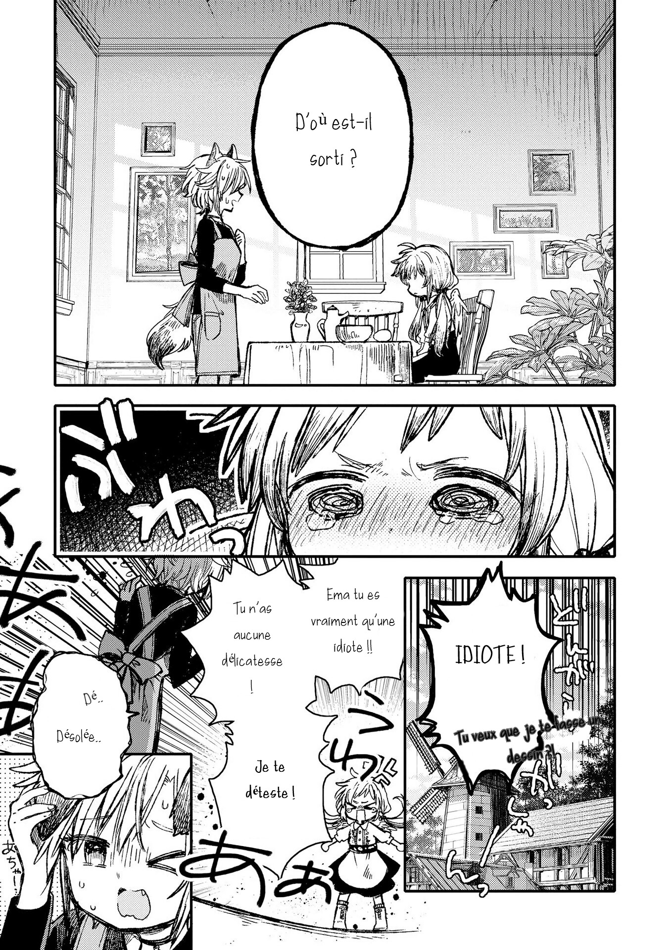Parfait: Onee-loli Yuri Anthology L'œuf d'Aria 第6页