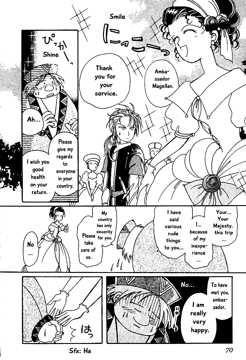 Calbania Monogatari The Queen’s Stress 第14页