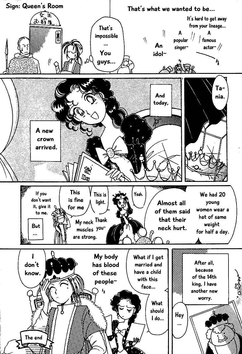 Calbania Monogatari The Queen’s Stress 第16页