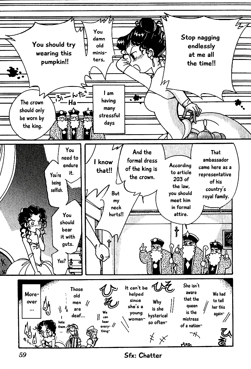 Calbania Monogatari The Queen’s Stress 第3页