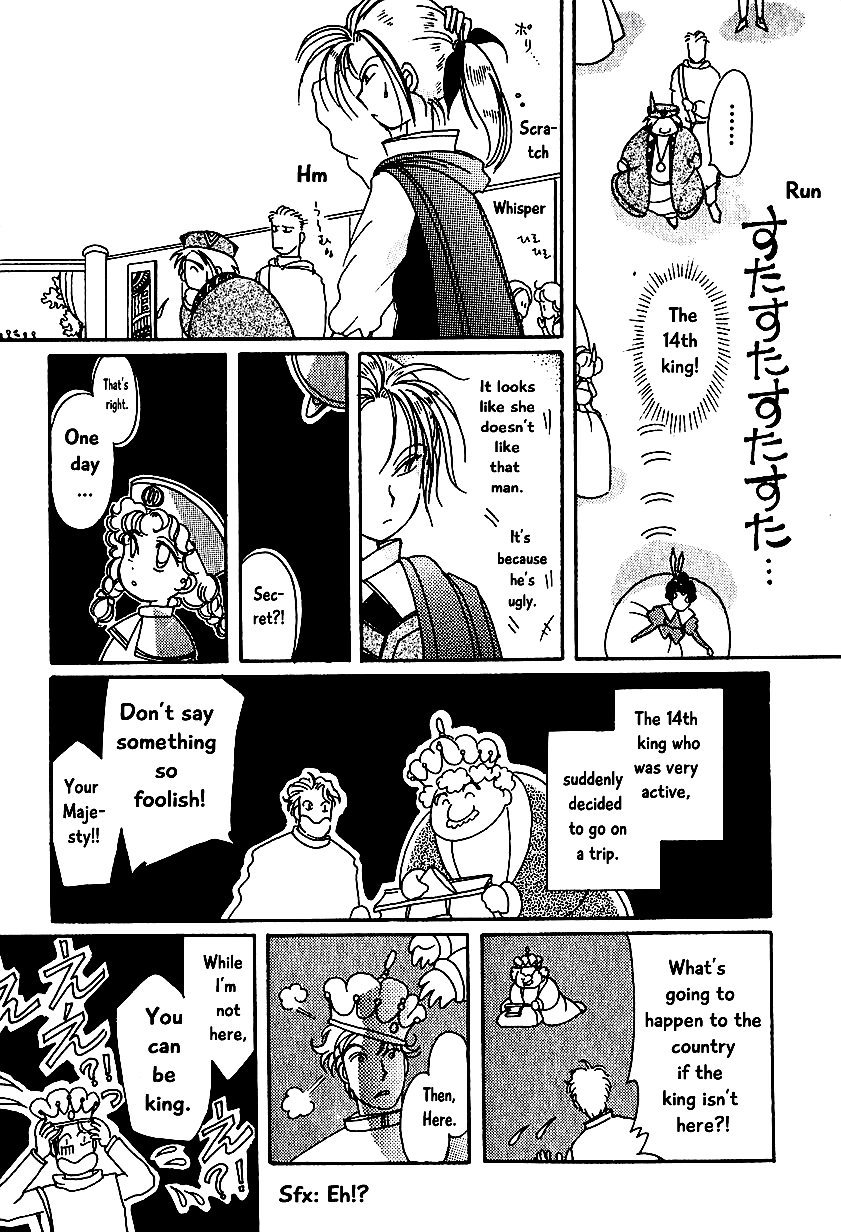 Calbania Monogatari The Queen’s Stress 第7页