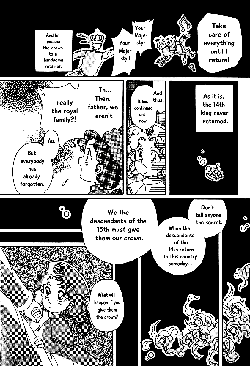 Calbania Monogatari The Queen’s Stress 第8页
