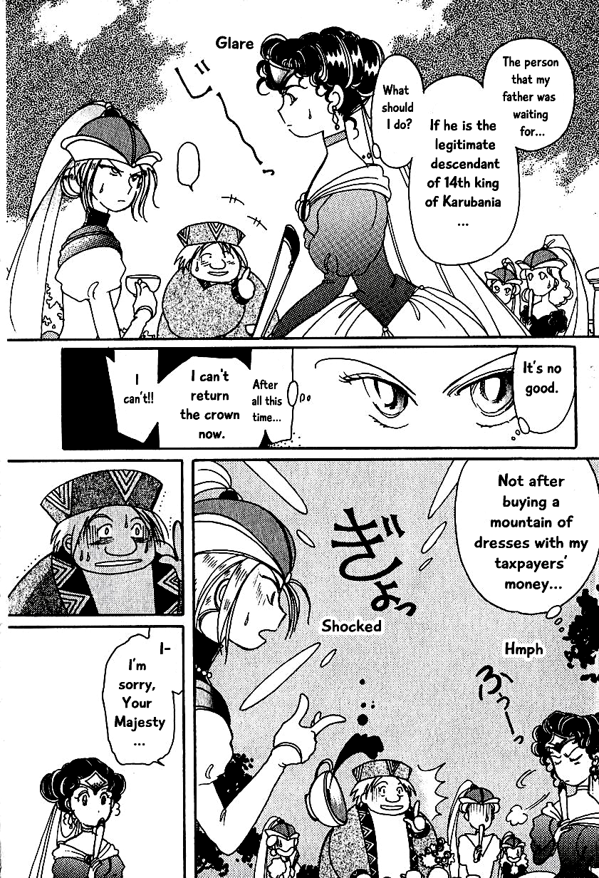 Calbania Monogatari The Queen’s Stress 第10页