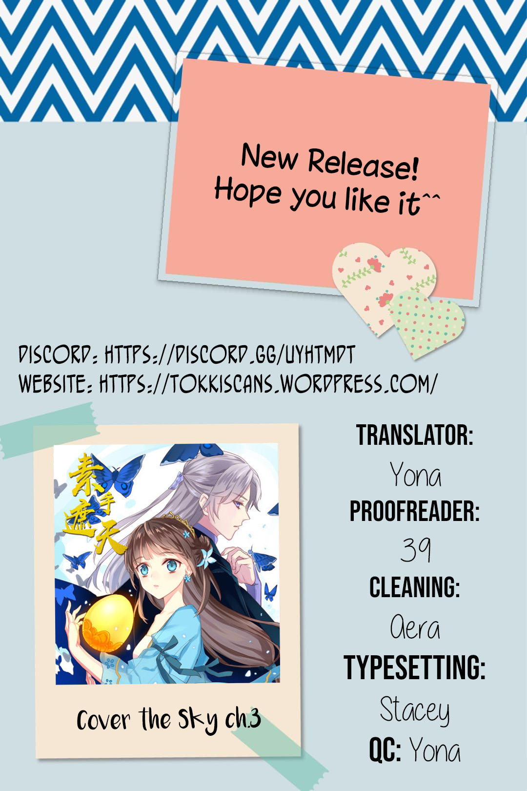 Cover the Sky This is just the beginning 第6页