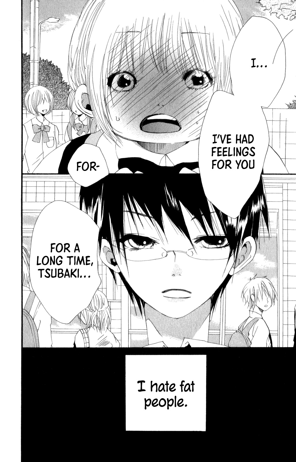 Planet Love Hug! 第2页