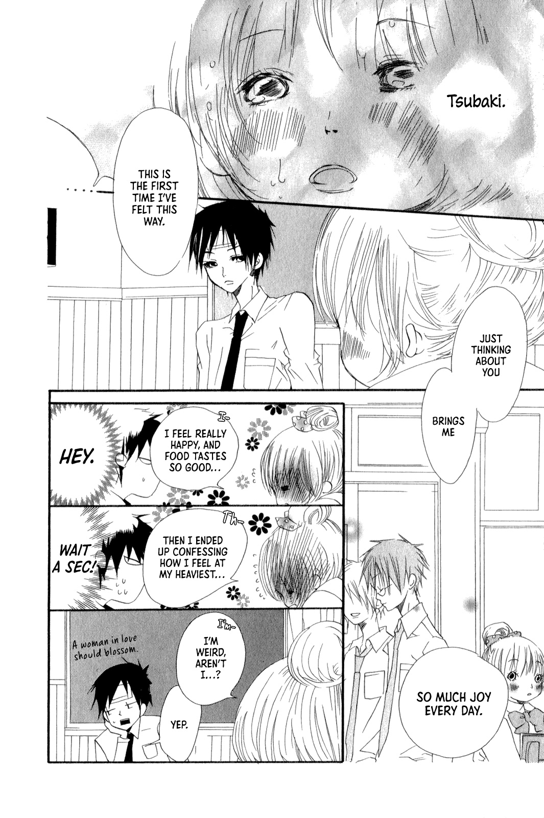 Planet Love Hug! 第12页