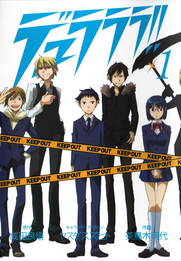 Durarara!! Dr!! 第3页