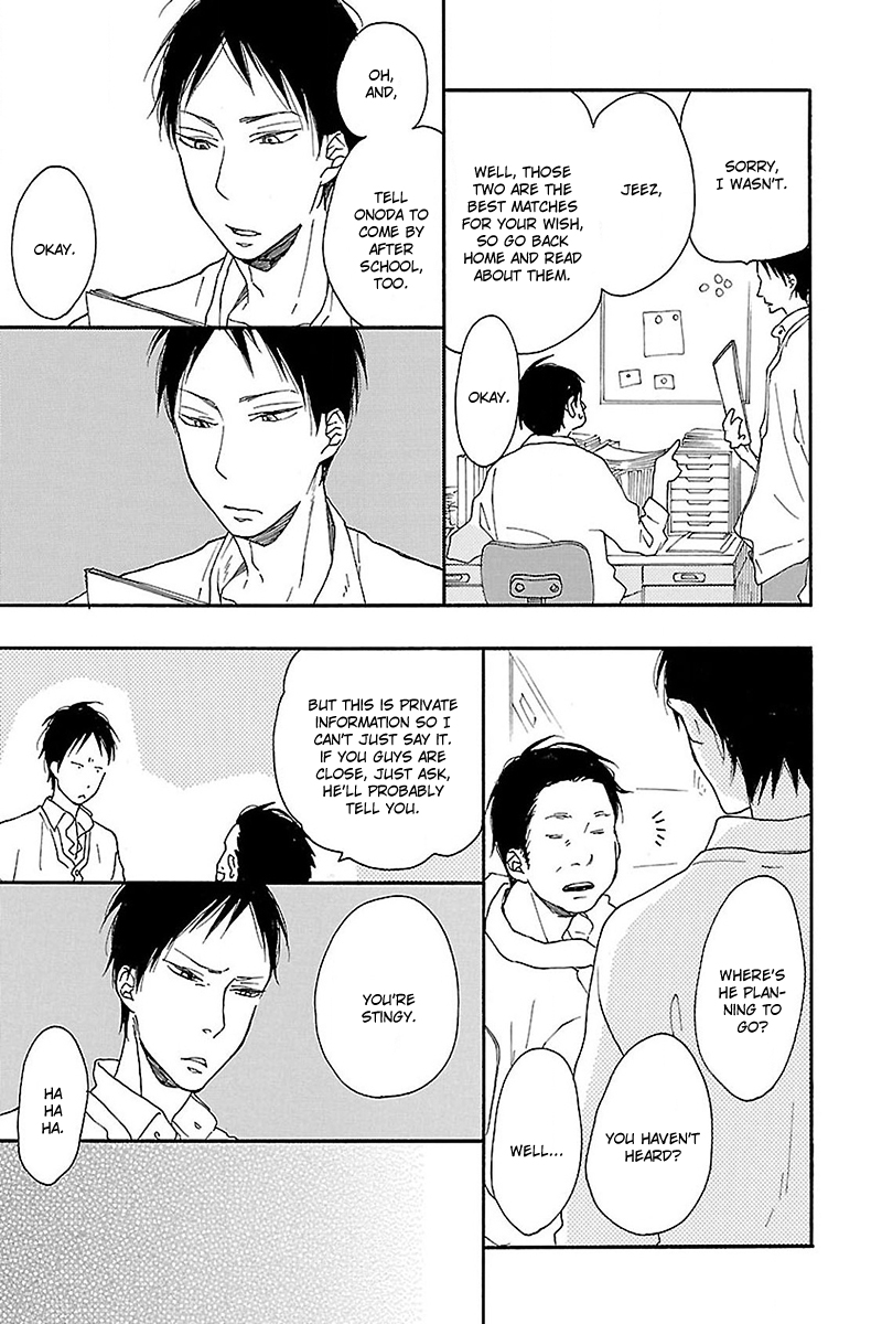 Hello Again Vol. 1 Ch. 4 第19页