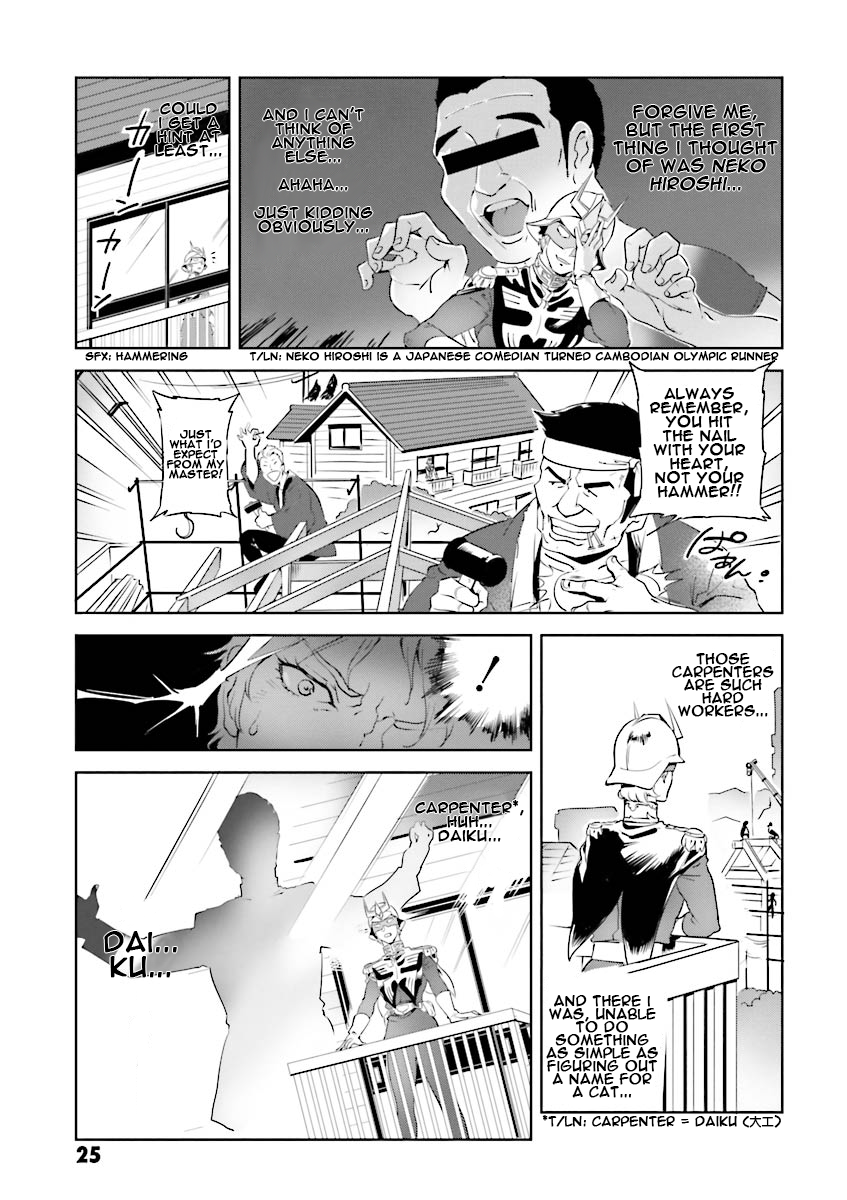Char's Daily Life Char's Nomenclature 第5页