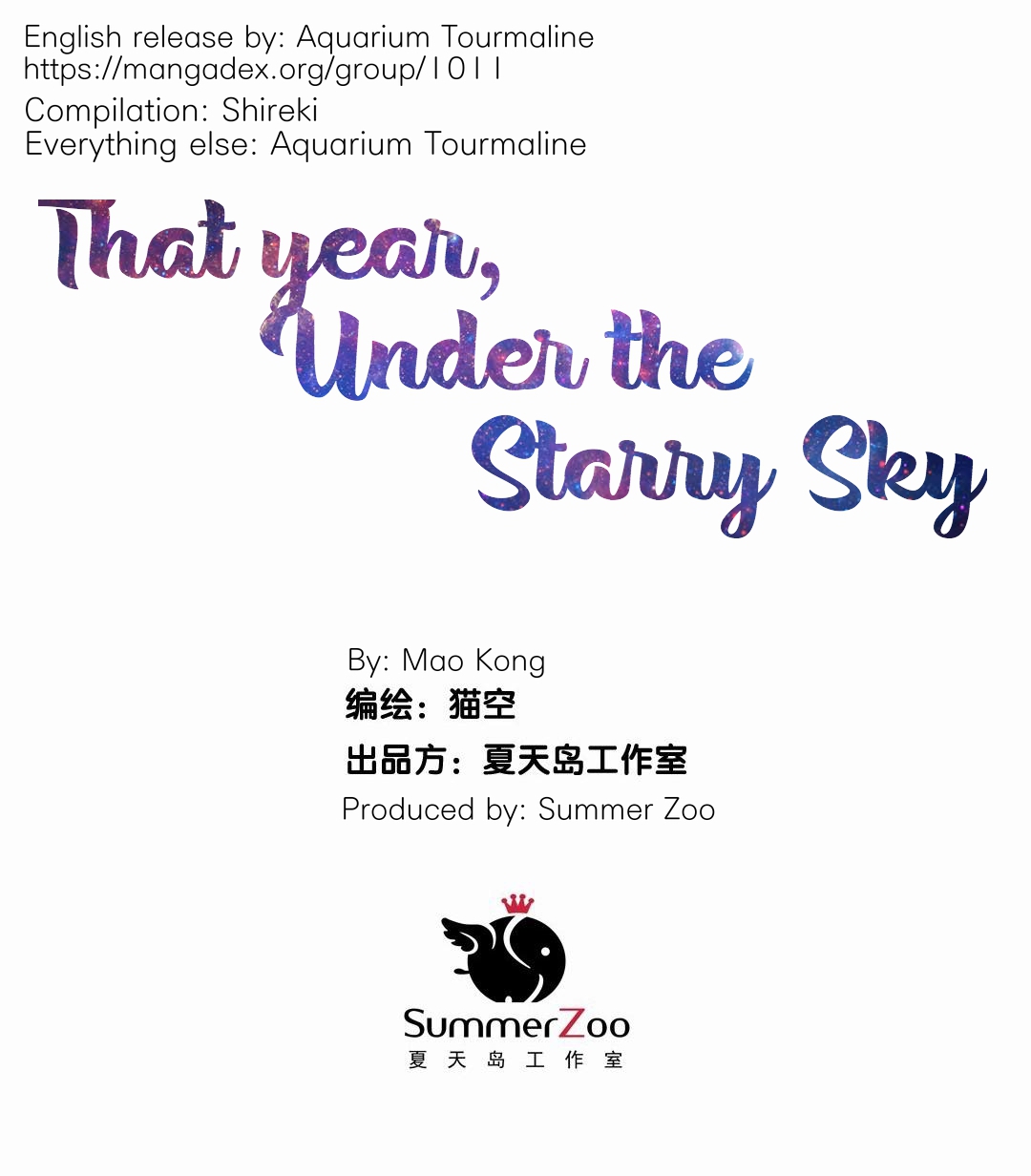 That Year, Under the Starry Sky Finalmente te vi de nuevo, Xing Yu. 第4页