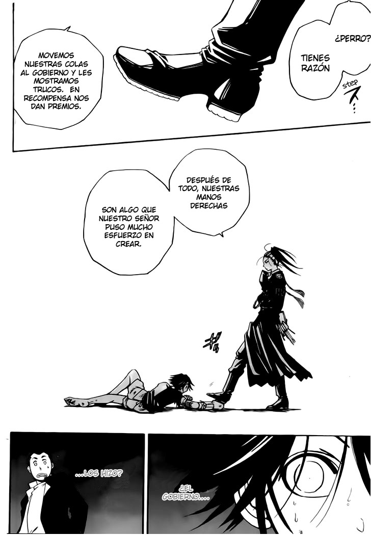 Shirayukihime to 7-nin no Shuujin Despertar 3 第11页