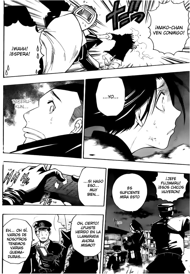 Shirayukihime to 7-nin no Shuujin Despertar 3 第15页