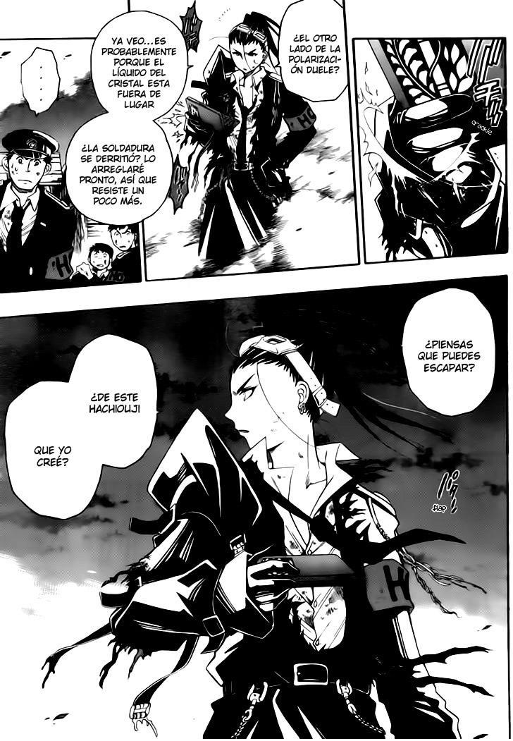 Shirayukihime to 7-nin no Shuujin Despertar 3 第16页