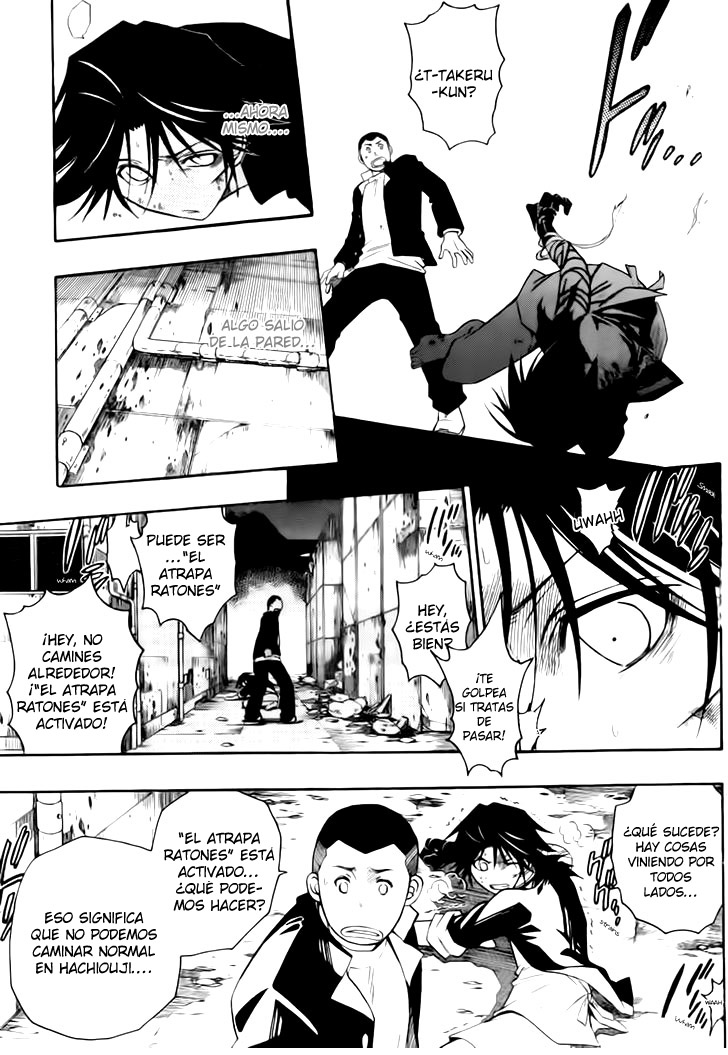 Shirayukihime to 7-nin no Shuujin Despertar 3 第18页