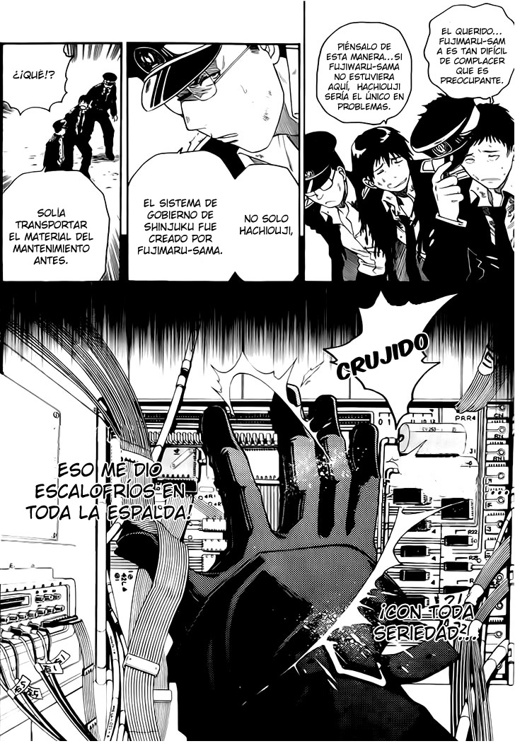 Shirayukihime to 7-nin no Shuujin Despertar 3 第21页