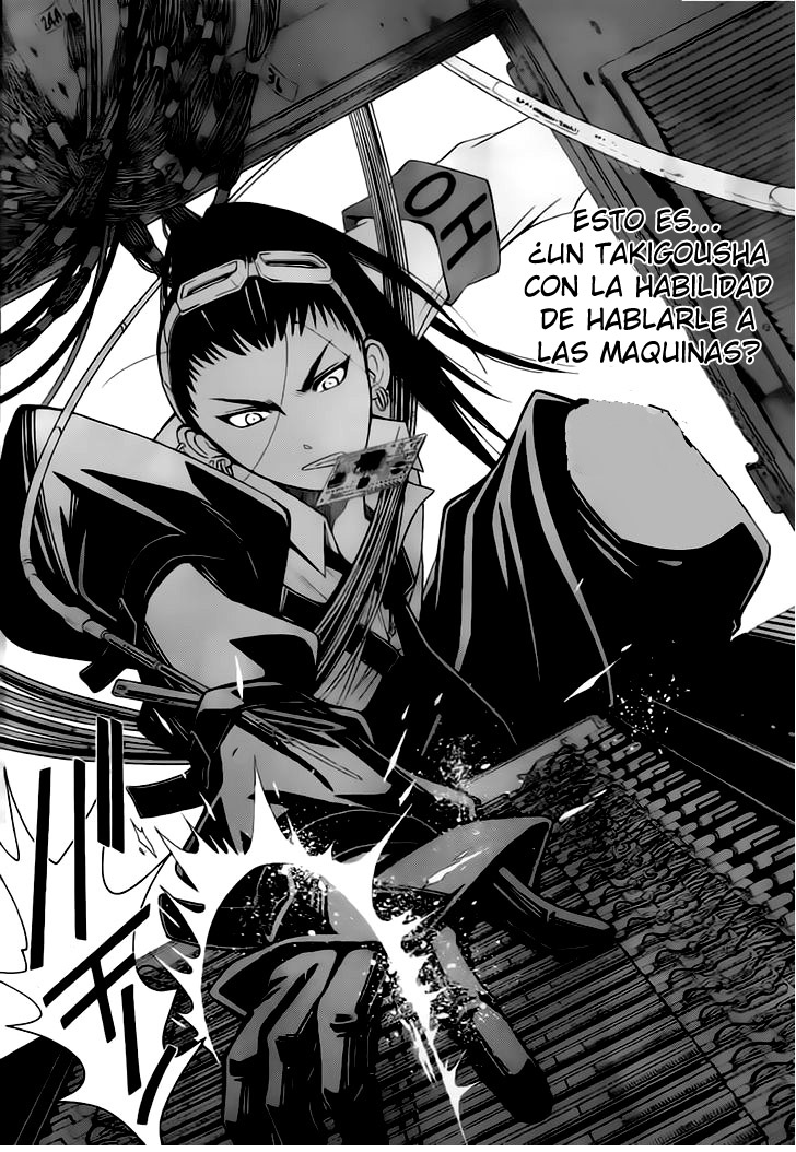Shirayukihime to 7-nin no Shuujin Despertar 3 第23页