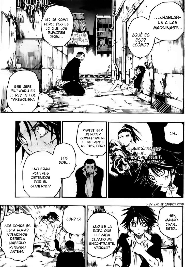 Shirayukihime to 7-nin no Shuujin Despertar 3 第24页