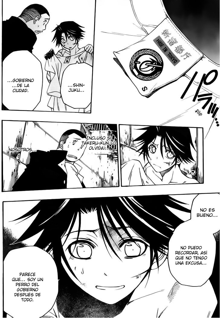Shirayukihime to 7-nin no Shuujin Despertar 3 第25页
