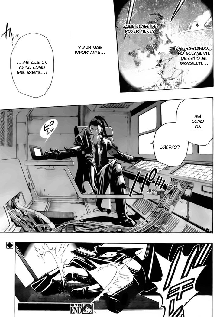 Shirayukihime to 7-nin no Shuujin Despertar 3 第32页