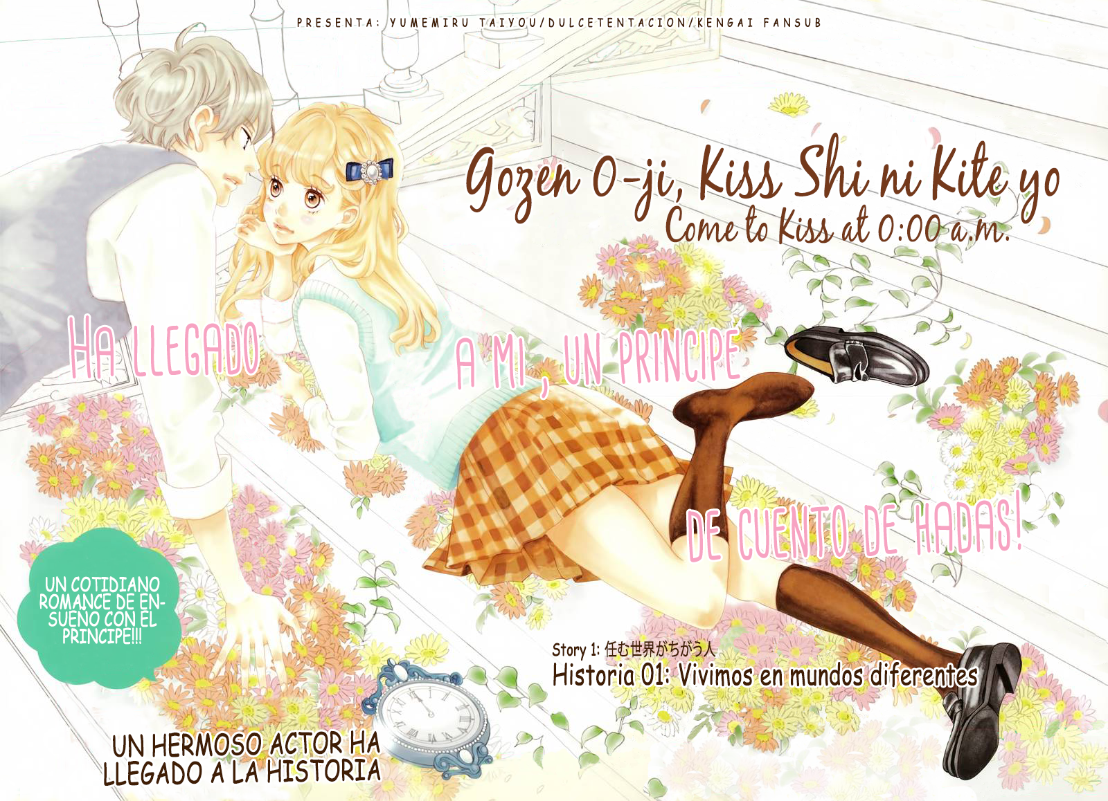 Gozen 0-ji, Kiss Shi ni Kite yo 第7页