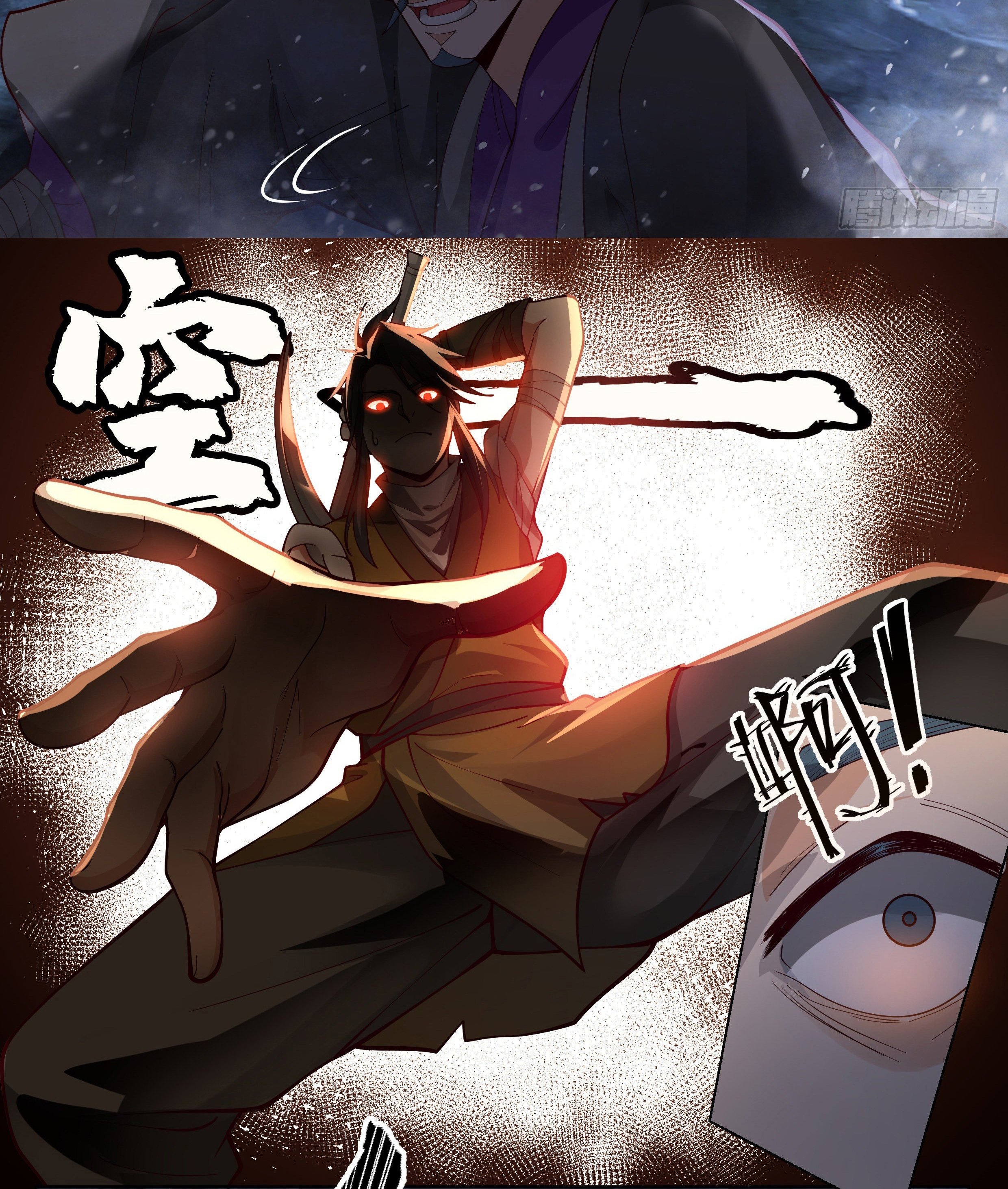 Ren Dao Da Sheng Ch. 2 第15页