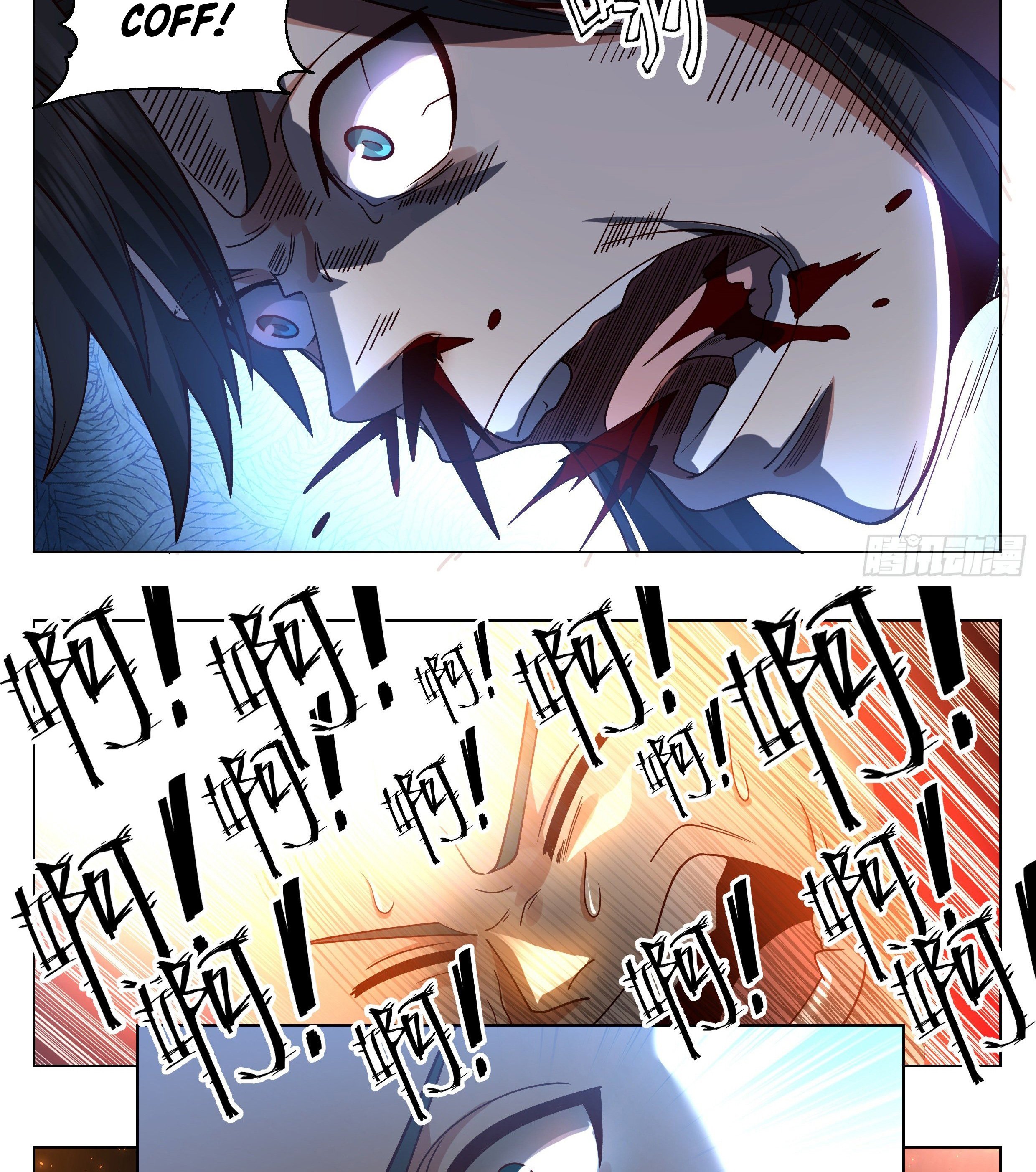 Ren Dao Da Sheng Ch. 2 第22页