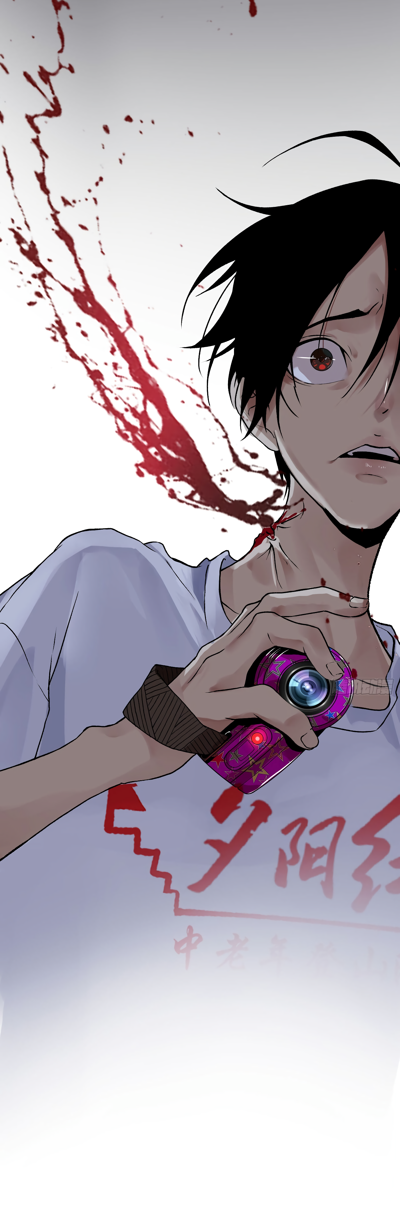 Detective VLOG Ch. 4 第15页