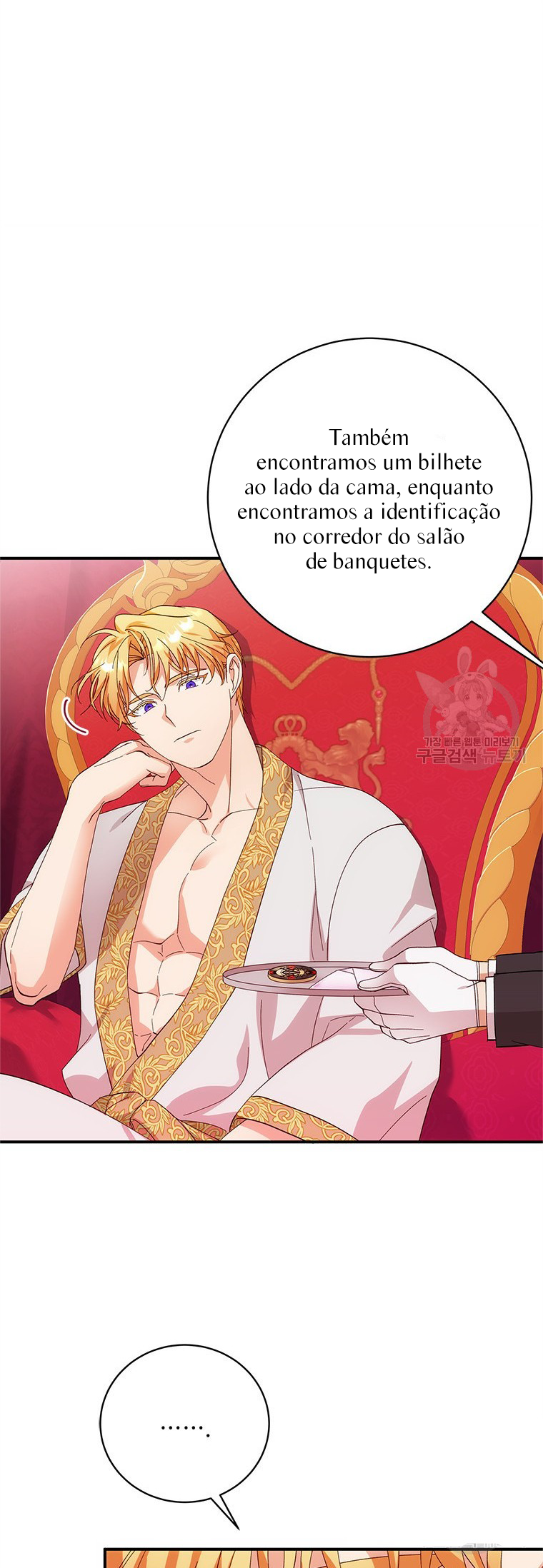 Pokgunui Sungyeoreul Ppaeasa Beoryeotda Ch. 4 第9页