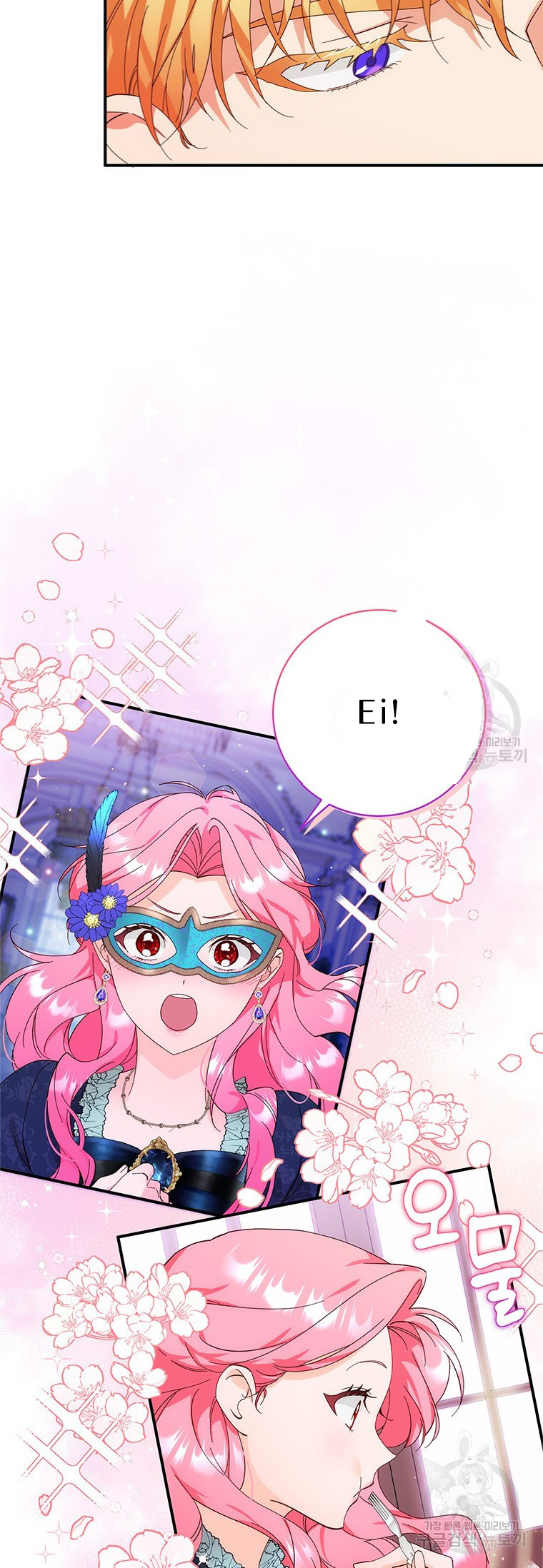 Pokgunui Sungyeoreul Ppaeasa Beoryeotda Ch. 4 第10页