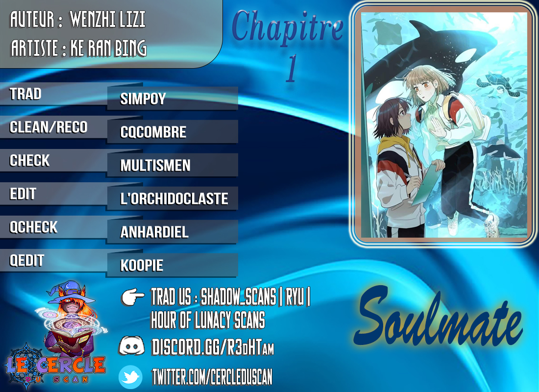 Soulmate 17 ans 第1页