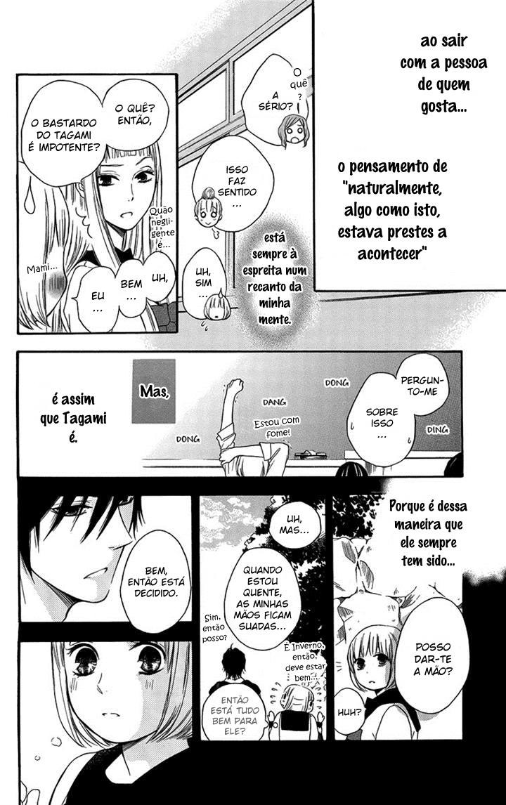 Pochamani Vol. 1 Ch. 4 第11页