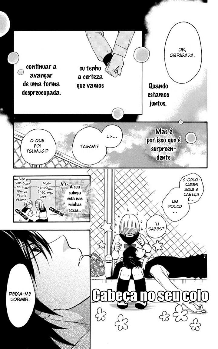 Pochamani Vol. 1 Ch. 4 第12页