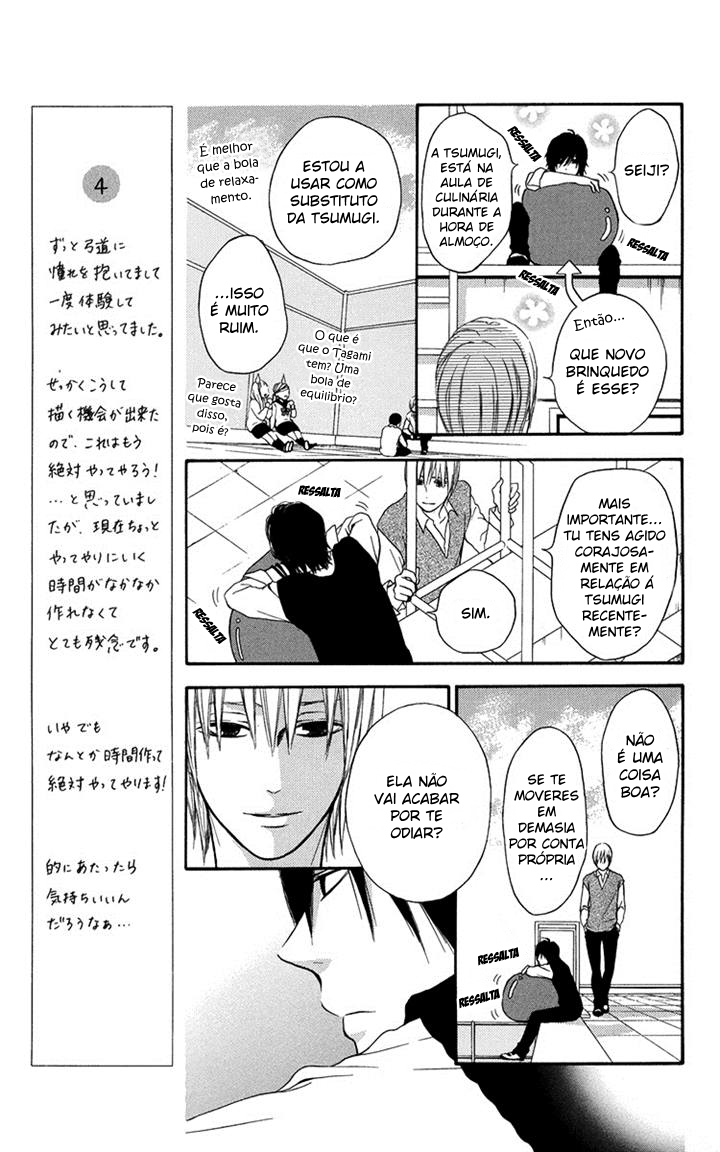 Pochamani Vol. 1 Ch. 4 第16页