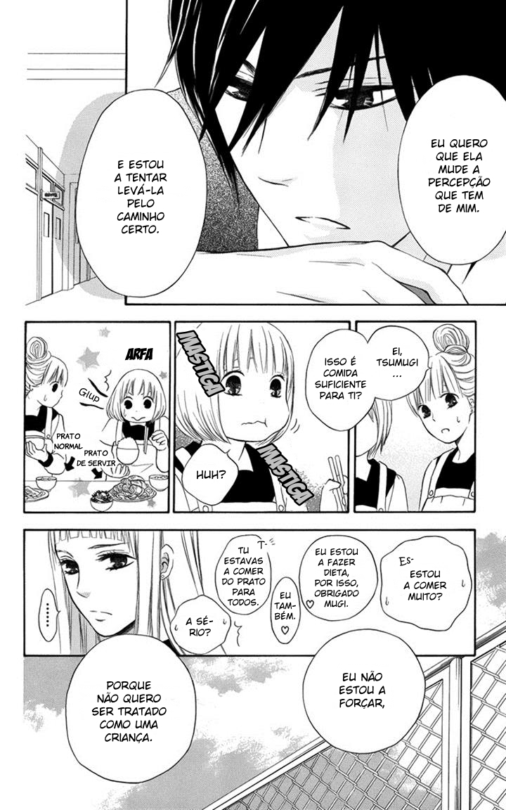 Pochamani Vol. 1 Ch. 4 第17页