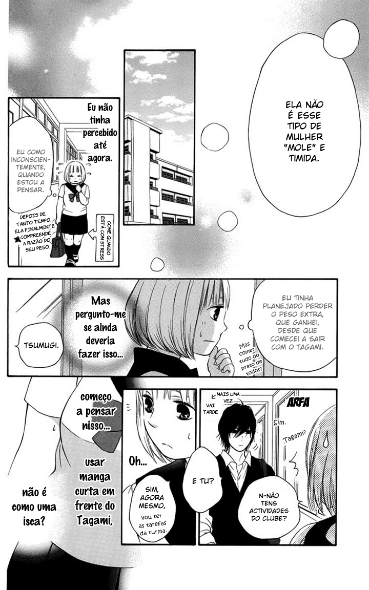 Pochamani Vol. 1 Ch. 4 第19页