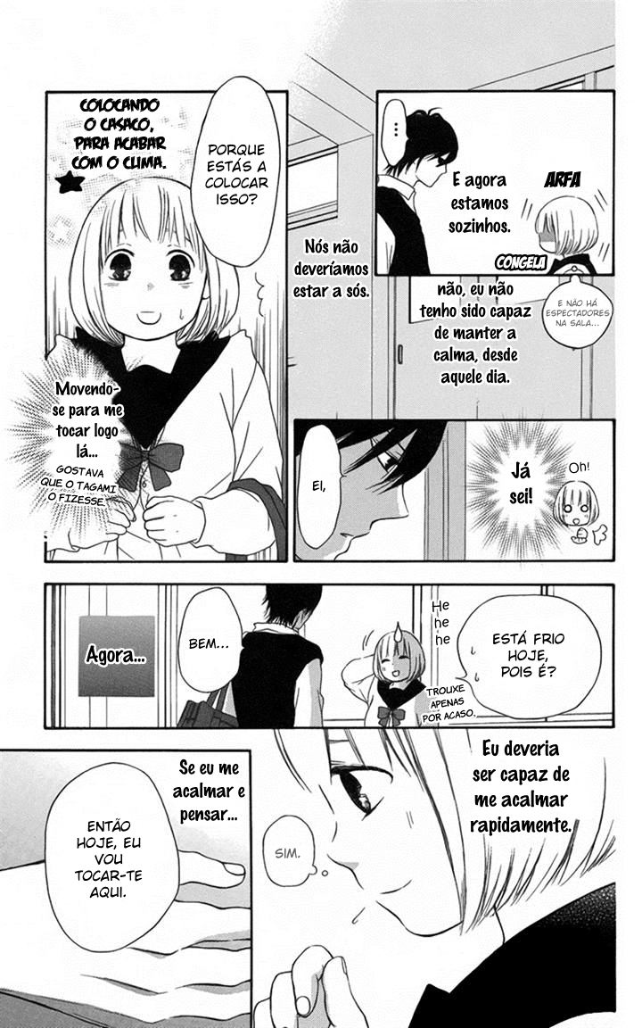 Pochamani Vol. 1 Ch. 4 第20页