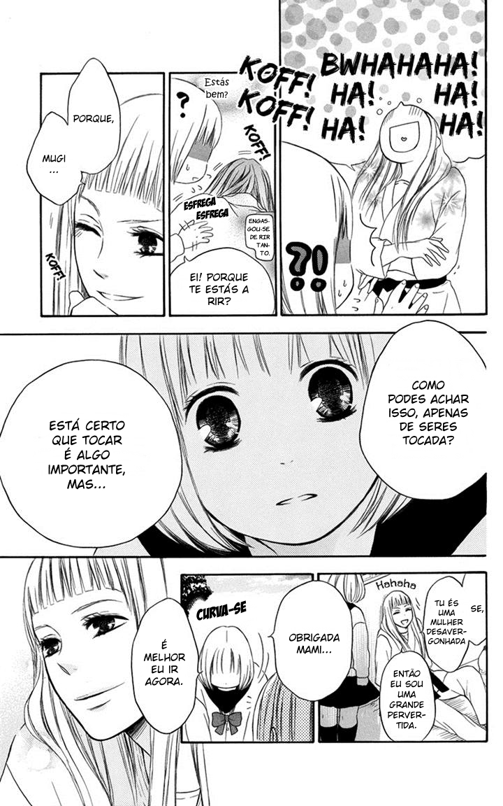 Pochamani Vol. 1 Ch. 4 第26页