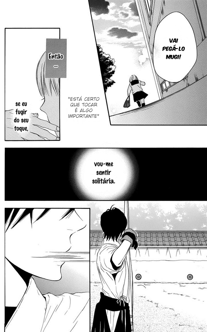 Pochamani Vol. 1 Ch. 4 第27页