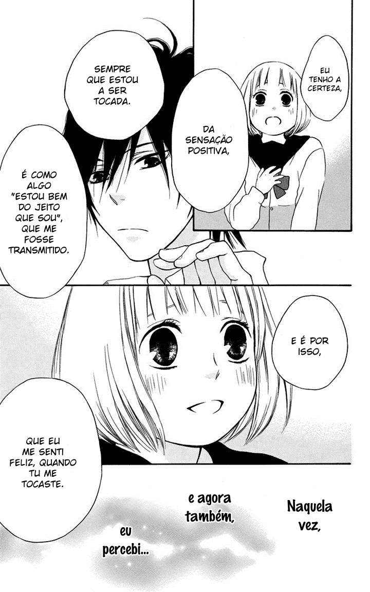 Pochamani Vol. 1 Ch. 4 第31页