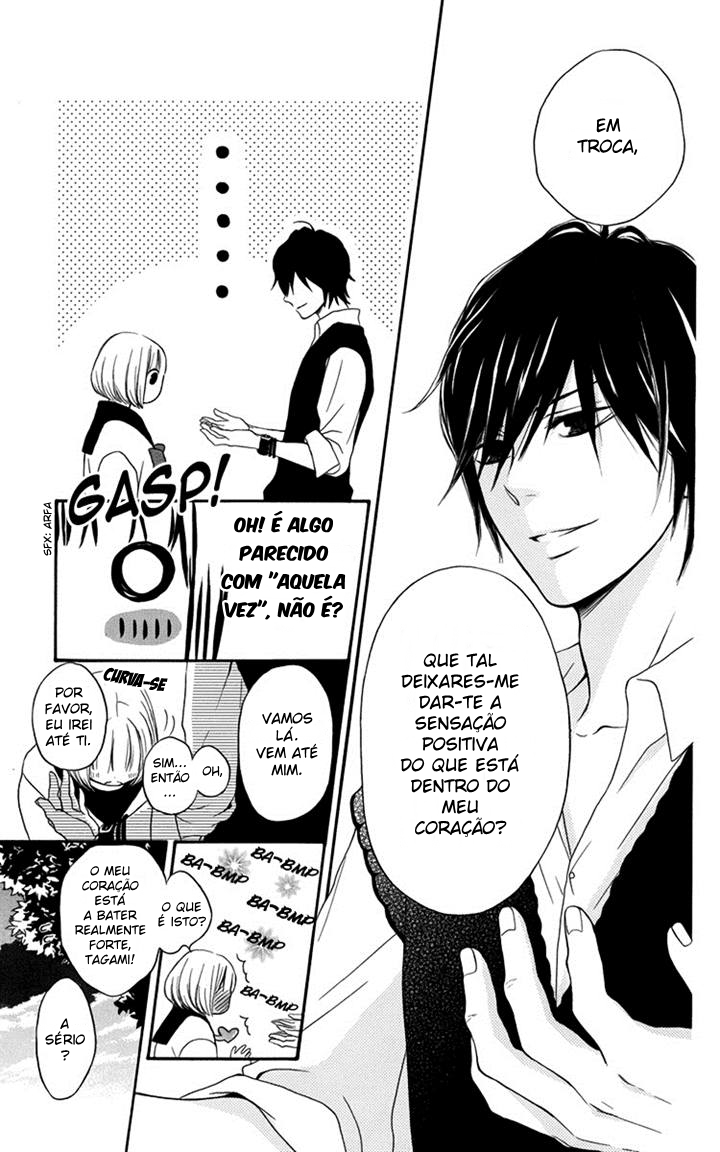 Pochamani Vol. 1 Ch. 4 第33页