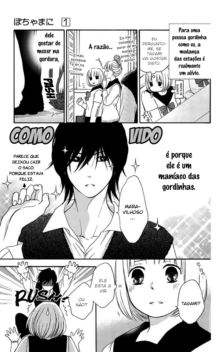 Pochamani Vol. 1 Ch. 4 第8页