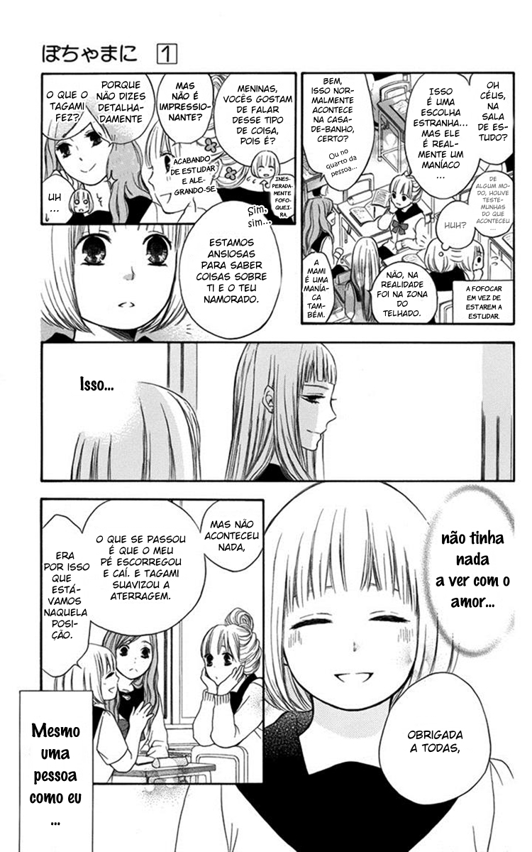 Pochamani Vol. 1 Ch. 4 第10页