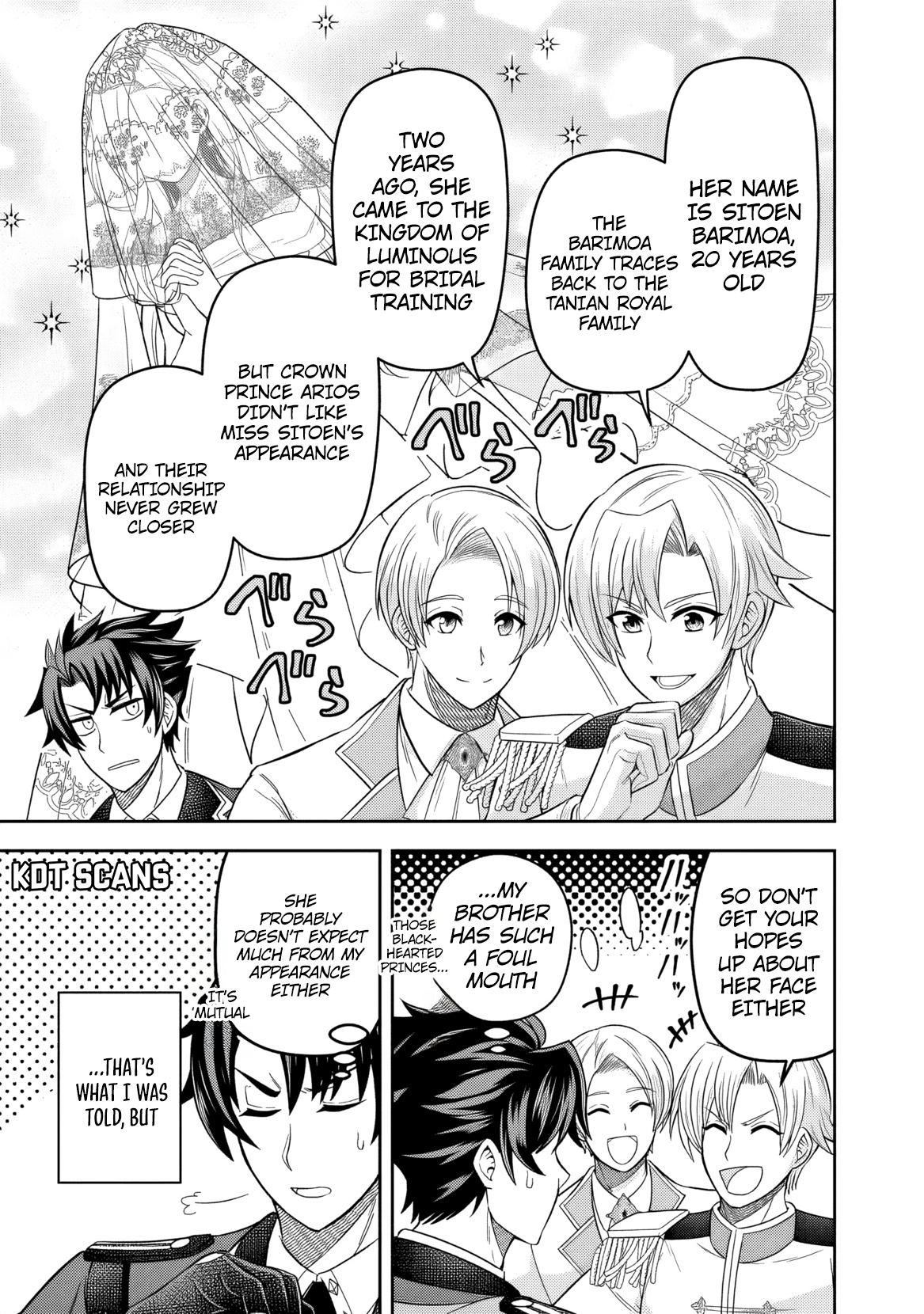 Rinkoku kara Kita Yome ga Kawaisugite Doushiyou Vol. 1 Ch. 2 第24页