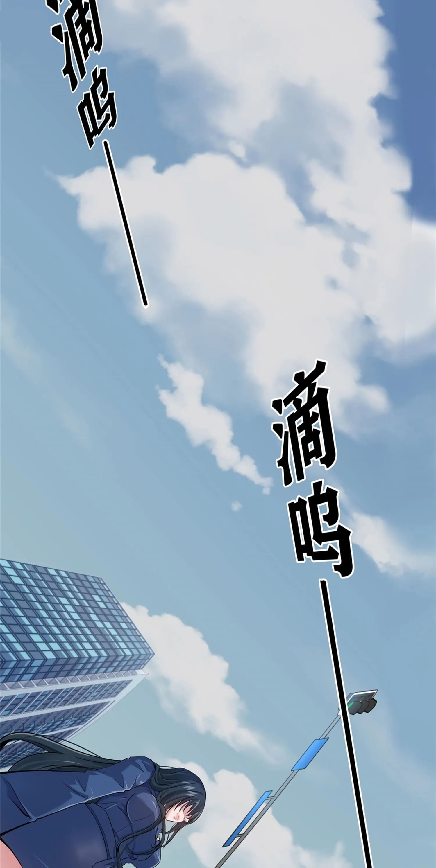 The King Is Back Renacimento 第75页