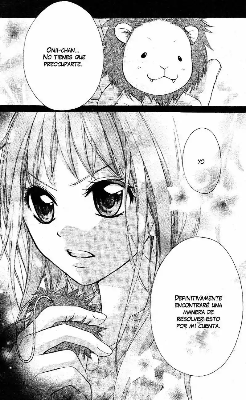 Ayakashi Hisen Vol. 1 Ch. 3 第13页