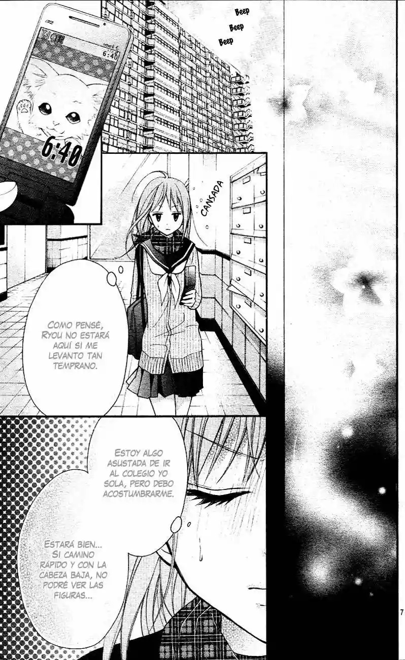 Ayakashi Hisen Vol. 1 Ch. 3 第14页