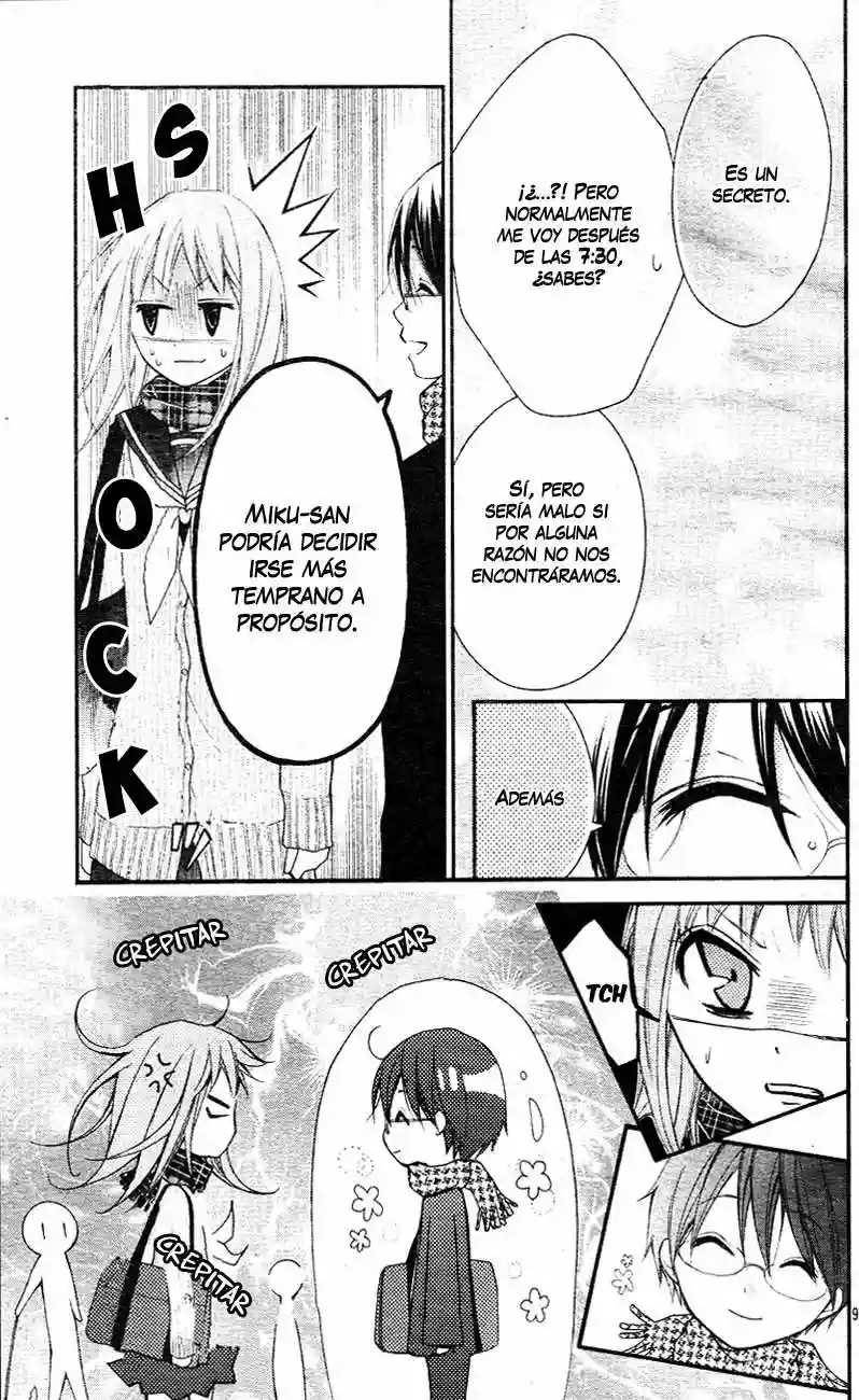 Ayakashi Hisen Vol. 1 Ch. 3 第16页